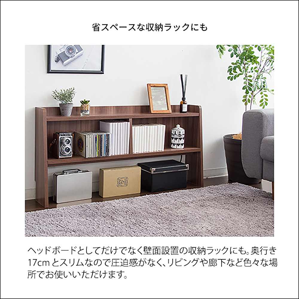 ヘッドボード MUUR(ムール)HB-F1000 NT 組立必要【直送品】 返品・キャンセル・他商品と同時購入は不可 - Image 10