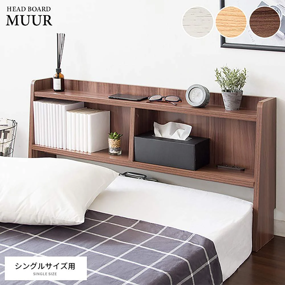 ヘッドボード MUUR(ムール)HB-F1000 NT 組立必要【直送品】 返品・キャンセル・他商品と同時購入は不可 - Image 2