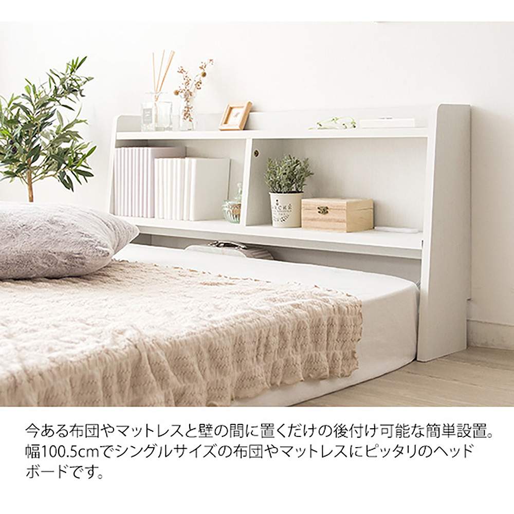 ヘッドボード MUUR(ムール)HB-F1000 NT 組立必要【直送品】 返品・キャンセル・他商品と同時購入は不可 - Image 5
