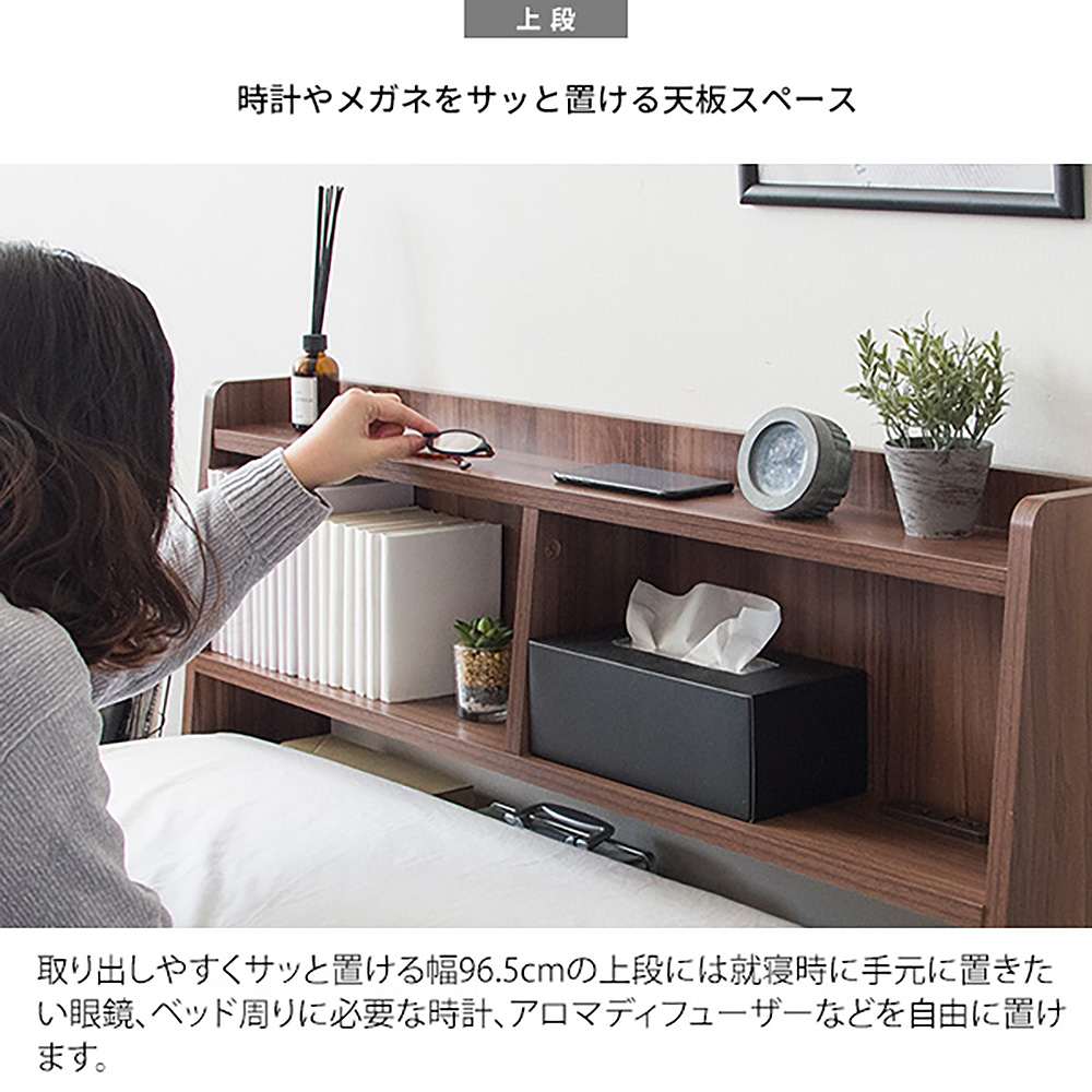 ヘッドボード MUUR(ムール)HB-F1000 NT 組立必要【直送品】 返品・キャンセル・他商品と同時購入は不可 - Image 7