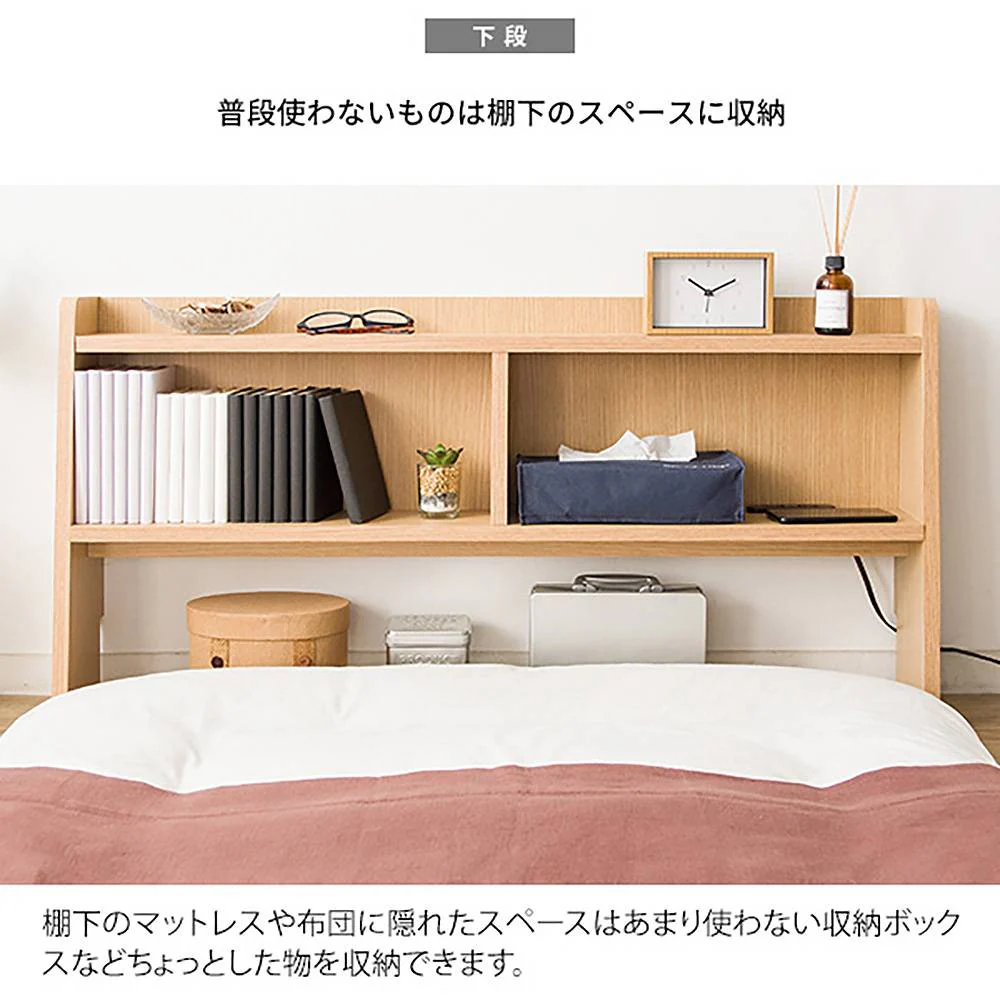 ヘッドボード MUUR(ムール)HB-F1000 NT 組立必要【直送品】 返品・キャンセル・他商品と同時購入は不可 - Image 9