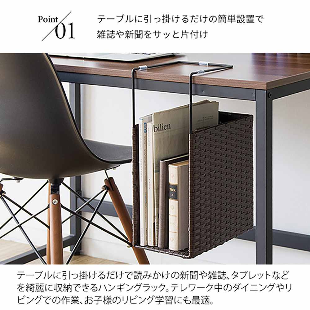 ラタンハンギングラック ルティーナ HR-150 DBR【直送品】 返品・キャンセル・他商品と同時購入は不可 - Image 4