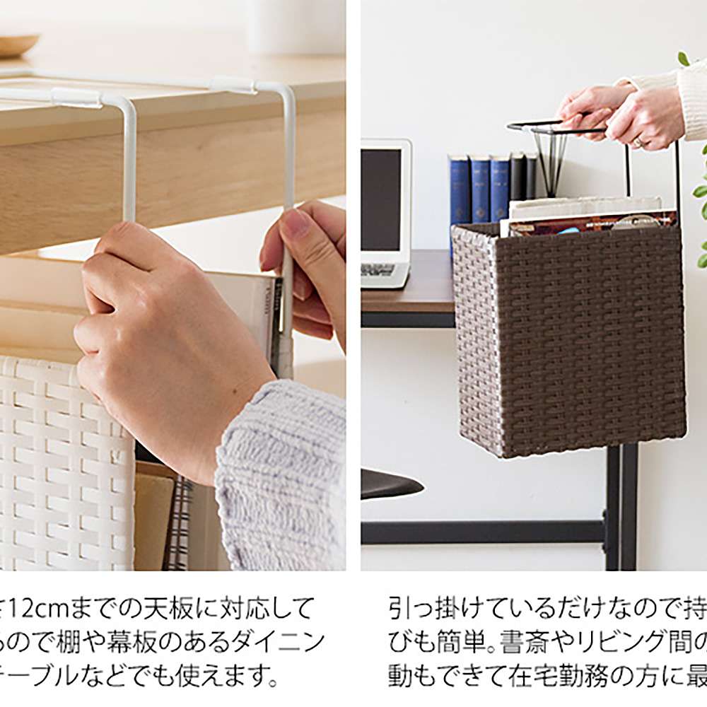 ラタンハンギングラック ルティーナ HR-150 IV【直送品】 返品・キャンセル・他商品と同時購入は不可 - Image 5