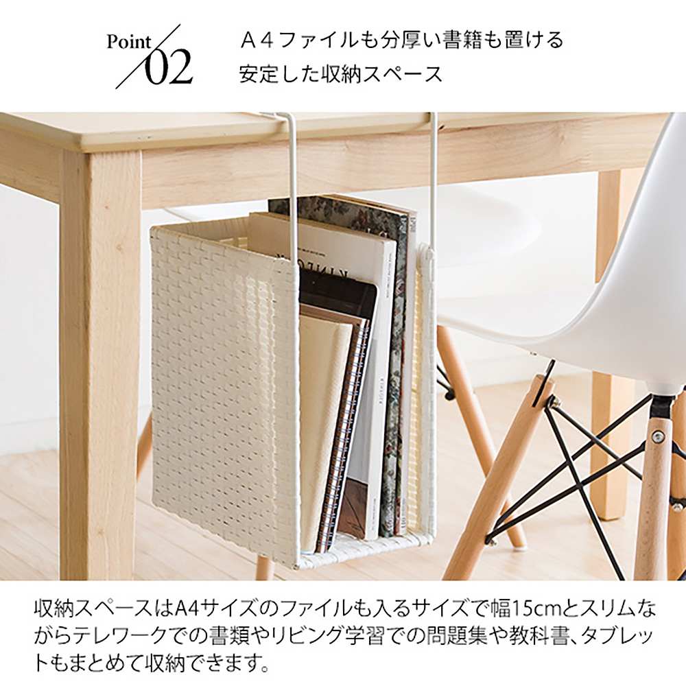ラタンハンギングラック ルティーナ HR-150 IV【直送品】 返品・キャンセル・他商品と同時購入は不可 - Image 6