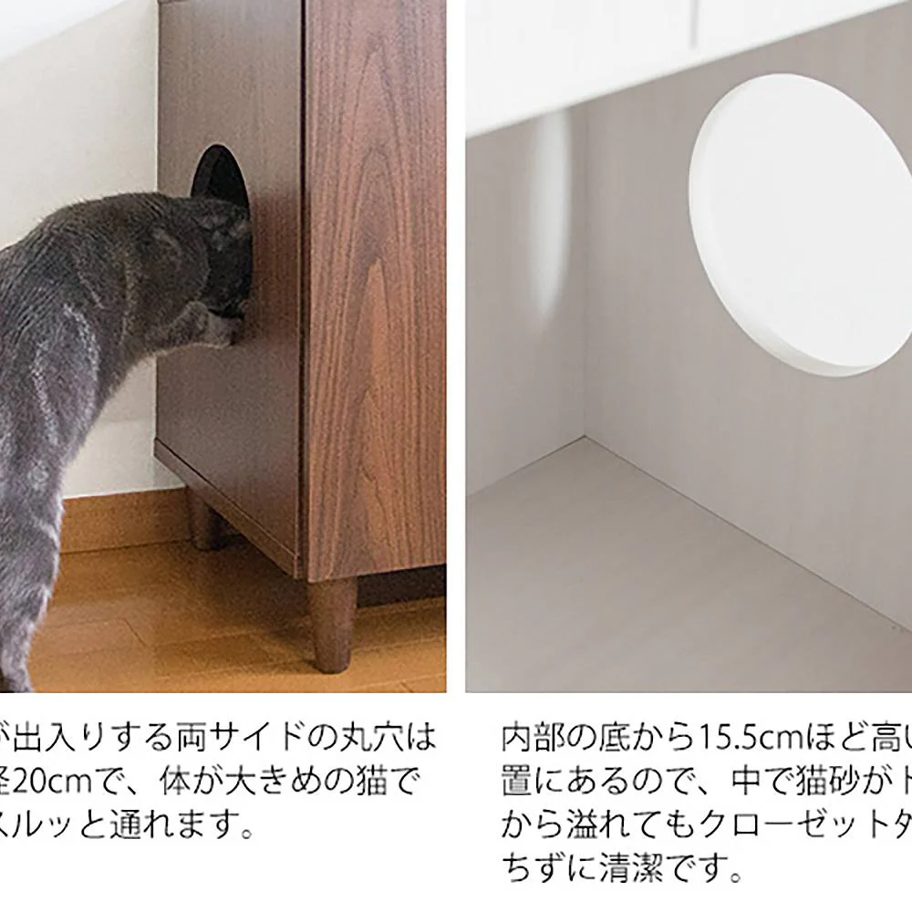 キャットトイレクローゼット ガレッタ CR-1011 BR 組立必要【直送品】 返品・キャンセル・他商品と同時購入は不可 - Image 7