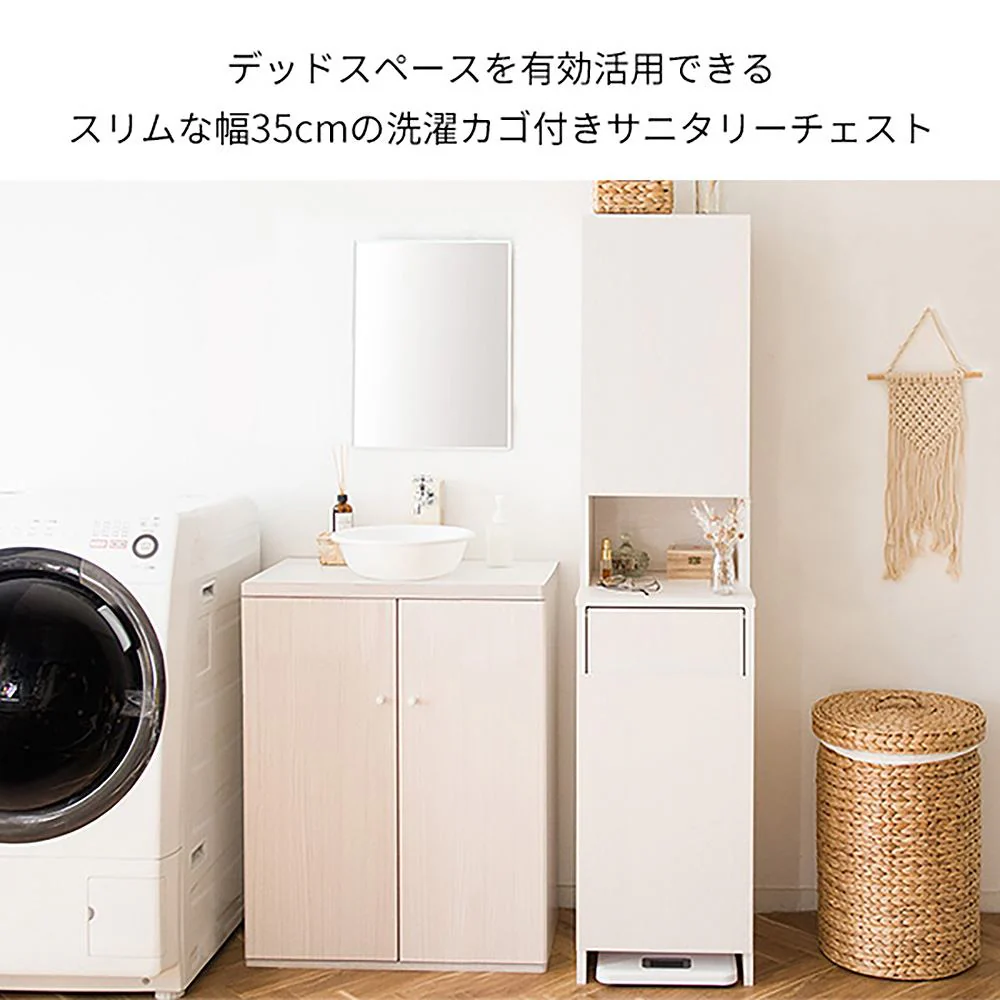 サニタリーチェスト アロンジェ SH-1600 組立必要【直送品】 返品・キャンセル・他商品と同時購入は不可 - Image 3