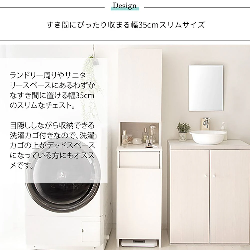 サニタリーチェスト アロンジェ SH-1600 組立必要【直送品】 返品・キャンセル・他商品と同時購入は不可 - Image 5