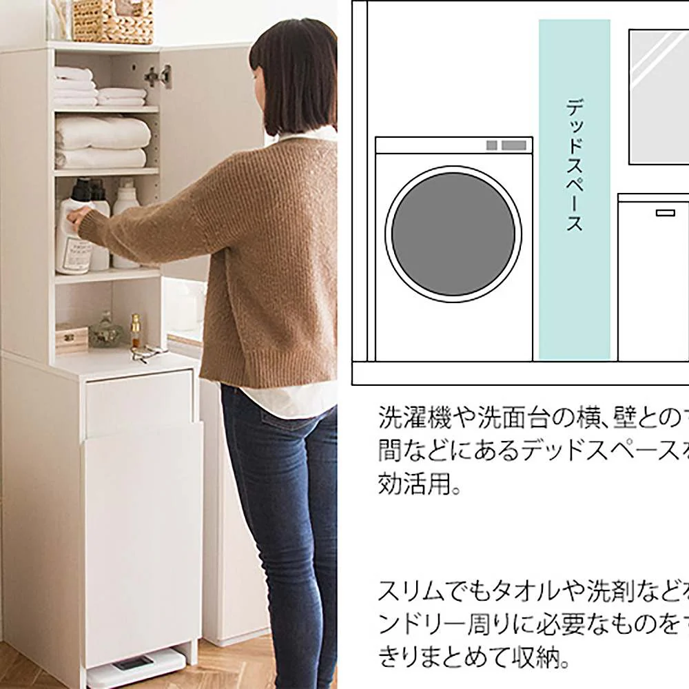 サニタリーチェスト アロンジェ SH-1600 組立必要【直送品】 返品・キャンセル・他商品と同時購入は不可 - Image 6