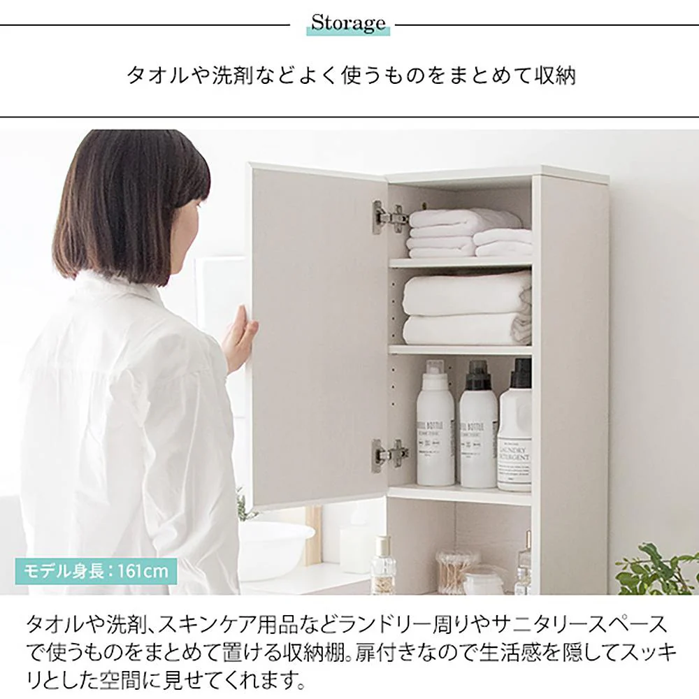 サニタリーチェスト アロンジェ SH-1600 組立必要【直送品】 返品・キャンセル・他商品と同時購入は不可 - Image 7