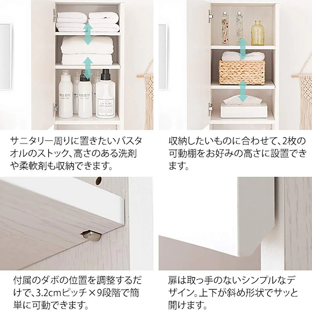 サニタリーチェスト アロンジェ SH-1600 組立必要【直送品】 返品・キャンセル・他商品と同時購入は不可 - Image 8