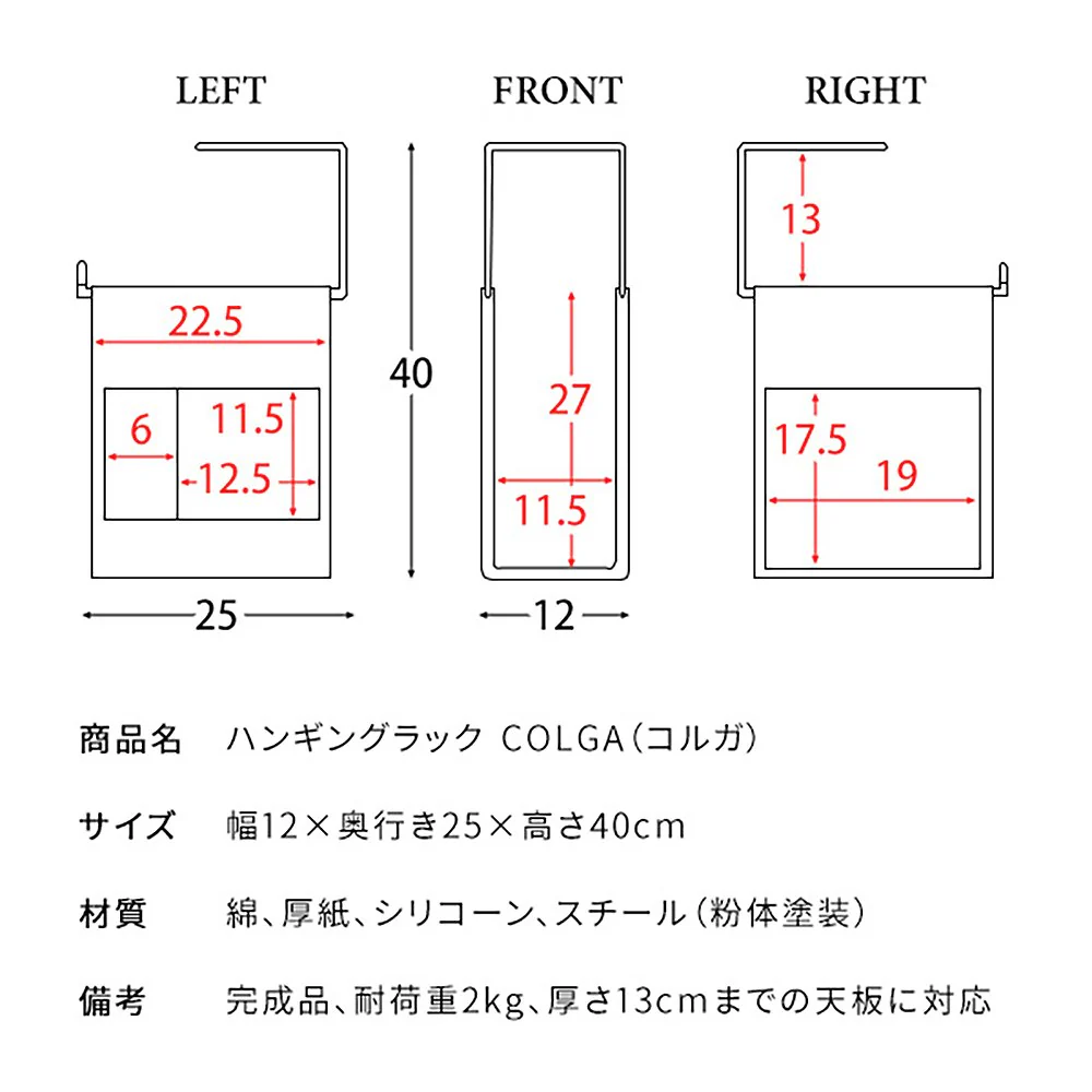 ハンギングラック コルガ HR-120S WH 組立必要【直送品】 返品・キャンセル・他商品と同時購入は不可 - Image 11