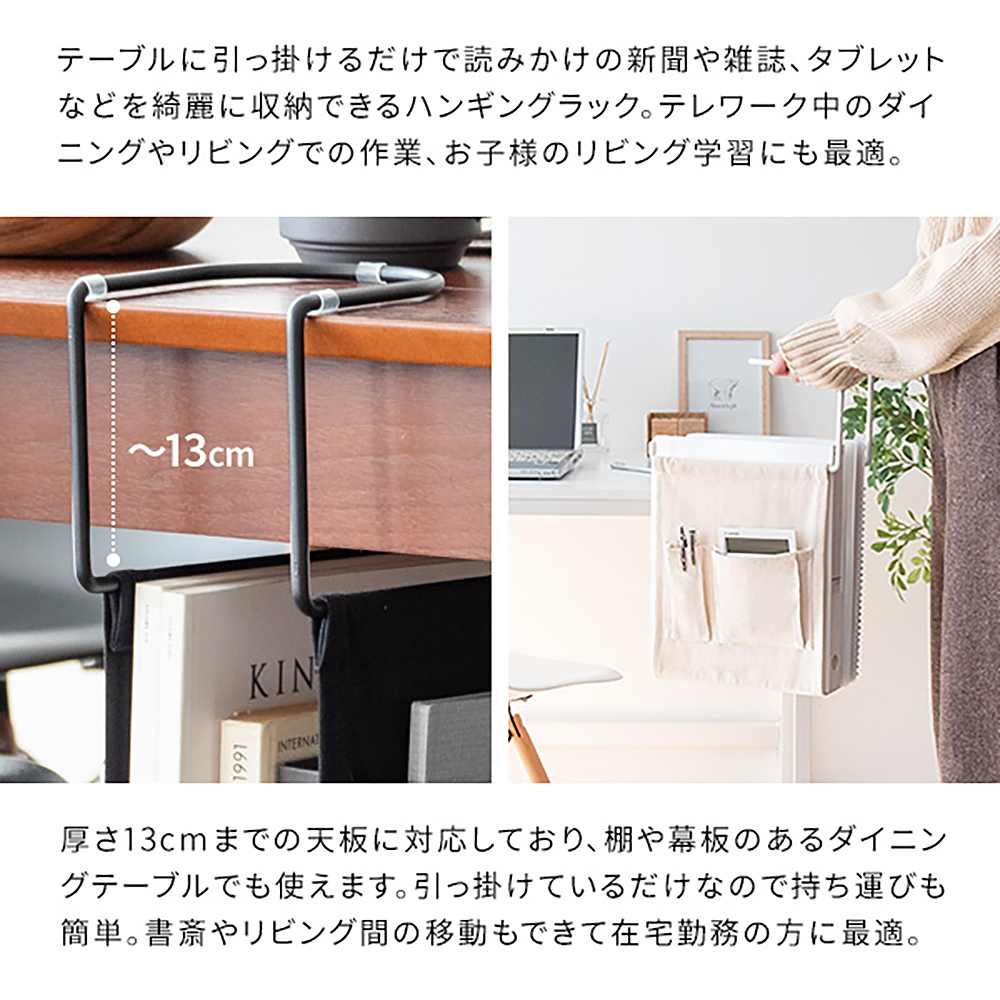 ハンギングラック コルガ HR-120S WH 組立必要【直送品】 返品・キャンセル・他商品と同時購入は不可 - Image 6