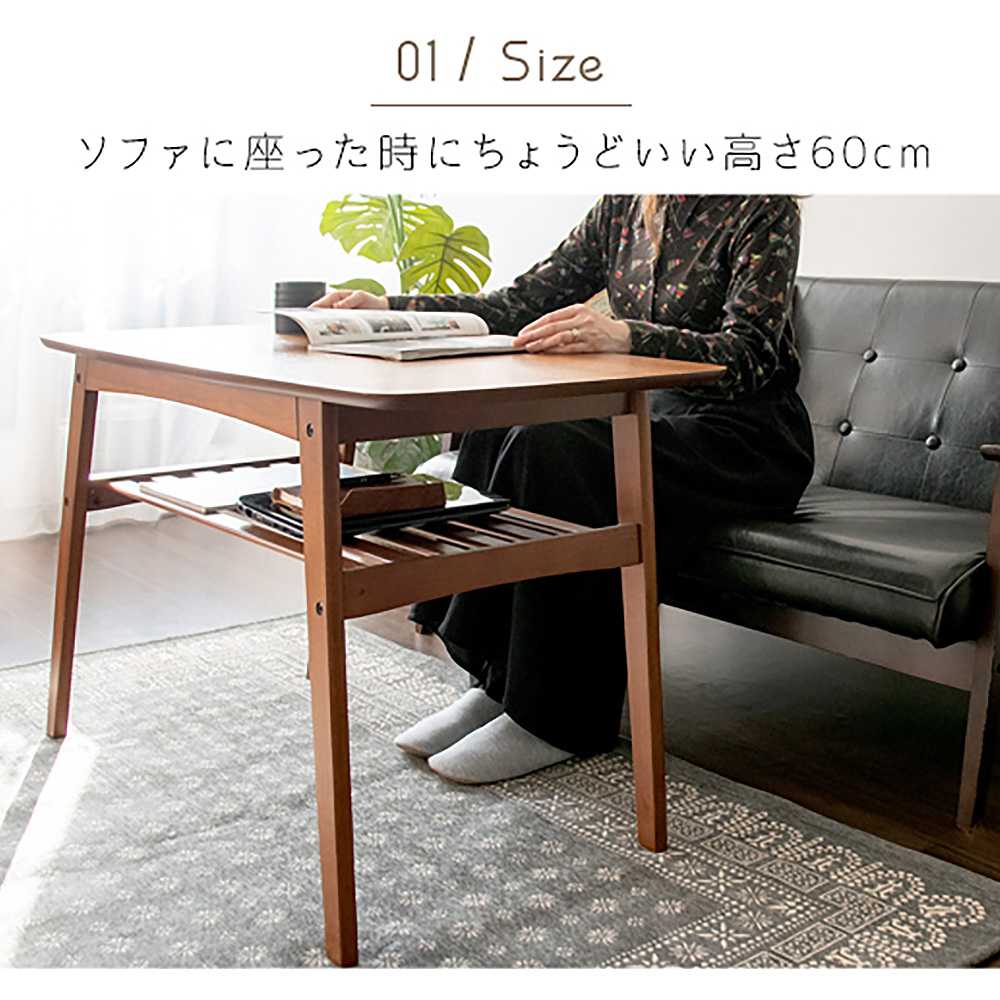 ソファテーブル ムー CT-K600 WH 組立必要【直送品】 返品・キャンセル・他商品と同時購入は不可 - Image 5