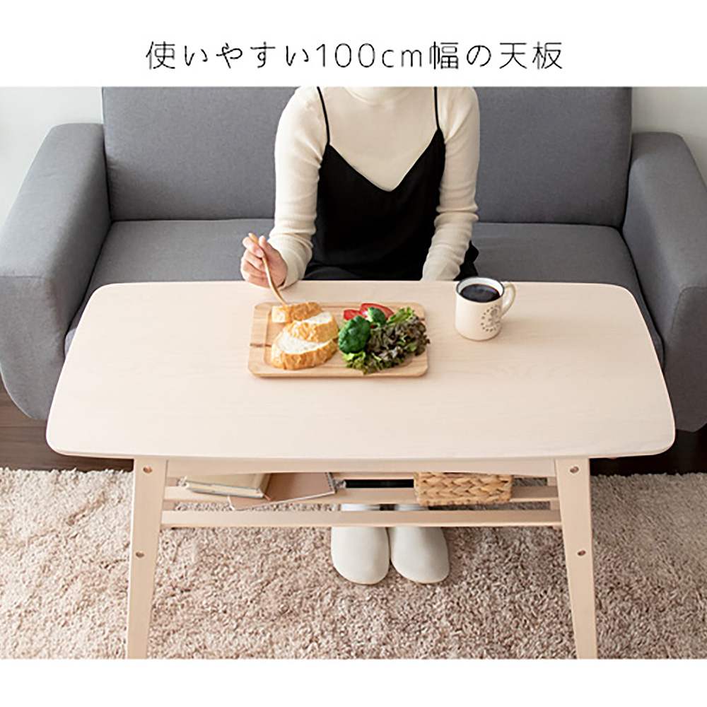 ソファテーブル ムー CT-K600 WH 組立必要【直送品】 返品・キャンセル・他商品と同時購入は不可 - Image 7