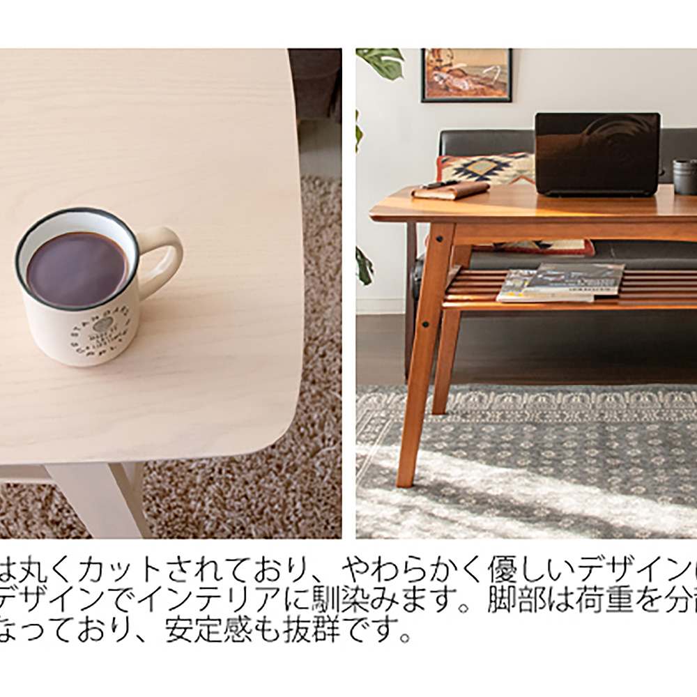 ソファテーブル ムー CT-K600 BR 組立必要 【直送品】 返品・キャンセル・他商品と同時購入は不可 - Image 10