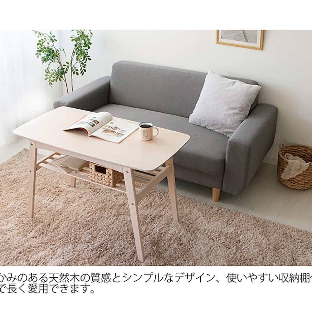 ソファテーブル ムー CT-K600 BR 組立必要 【直送品】 返品・キャンセル・他商品と同時購入は不可 - Image 4
