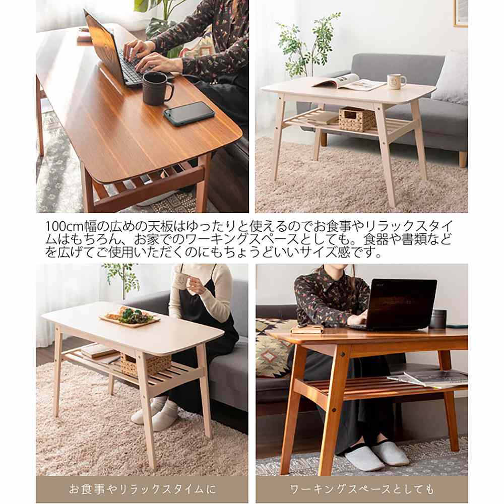 ソファテーブル ムー CT-K600 BR 組立必要 【直送品】 返品・キャンセル・他商品と同時購入は不可 - Image 8
