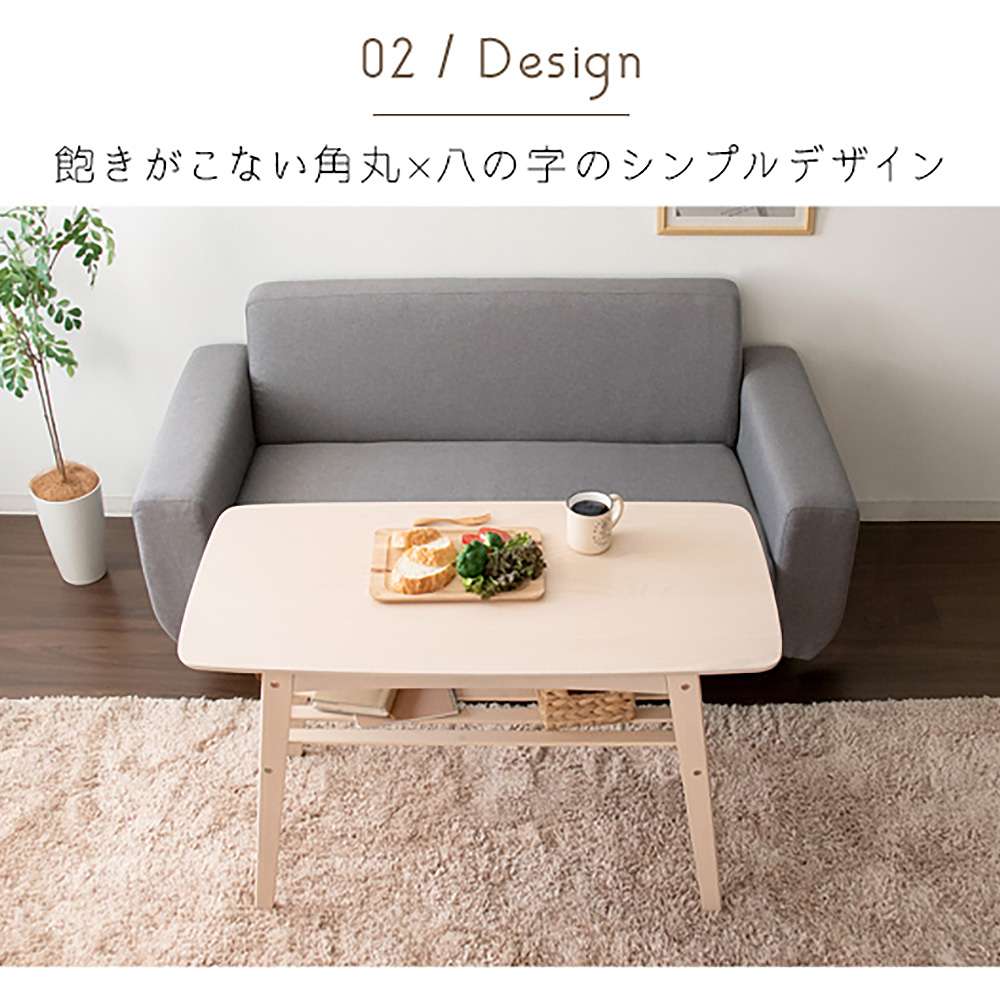 ソファテーブル ムー CT-K600 BR 組立必要 【直送品】 返品・キャンセル・他商品と同時購入は不可 - Image 9