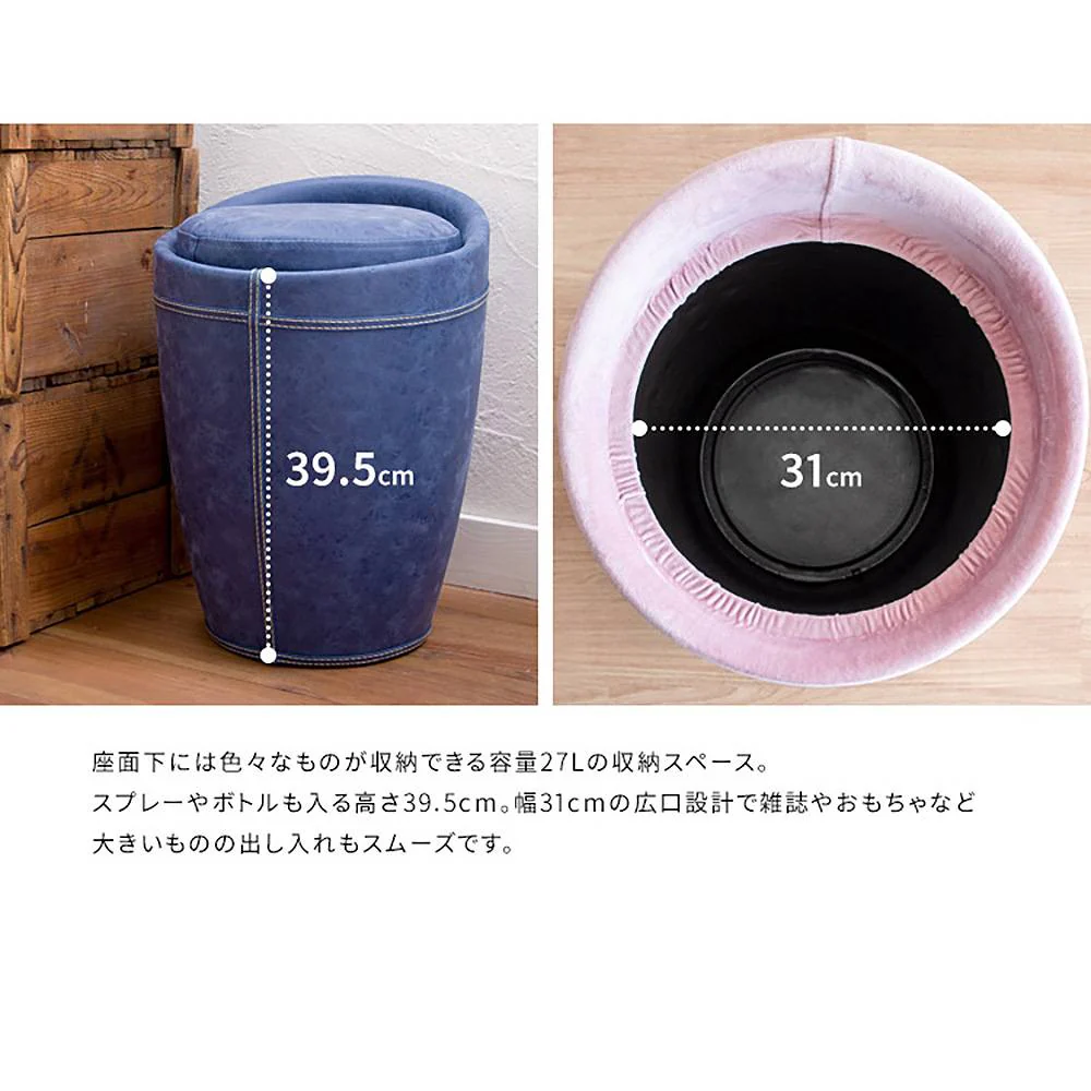 収納スツール ソフコ（ファブリック）CH-K100F DGY【直送品】 返品・キャンセル・他商品と同時購入は不可 - Image 3