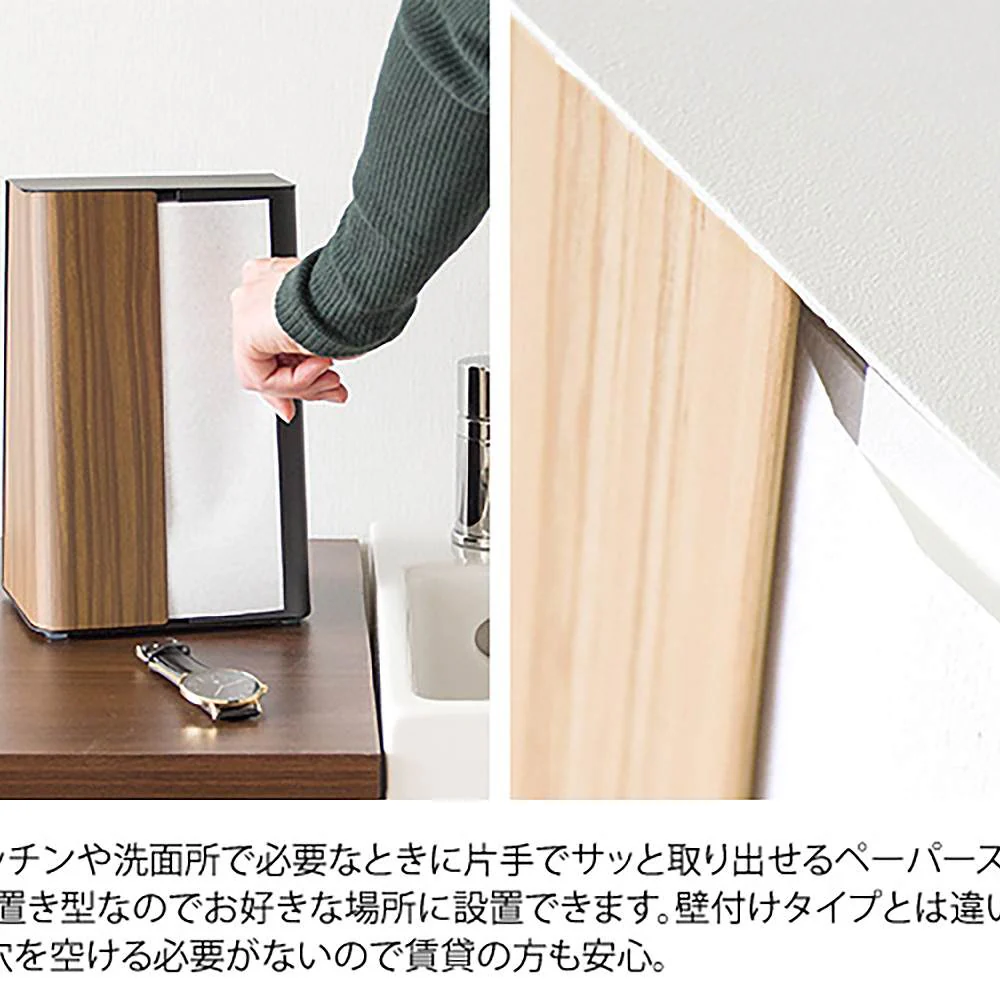 ペーパースタンド ティール PS-1800M BR【直送品】 返品・キャンセル・他商品と同時購入は不可 - Image 5