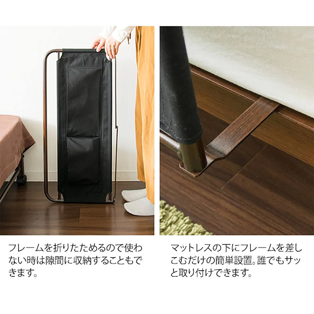 ベッドガード LETTO(レット)BG-735 IV【直送品】 返品・キャンセル・他商品と同時購入は不可 - Image 8