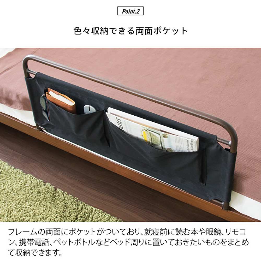 ベッドガード LETTO(レット)BG-735 IV【直送品】 返品・キャンセル・他商品と同時購入は不可 - Image 9