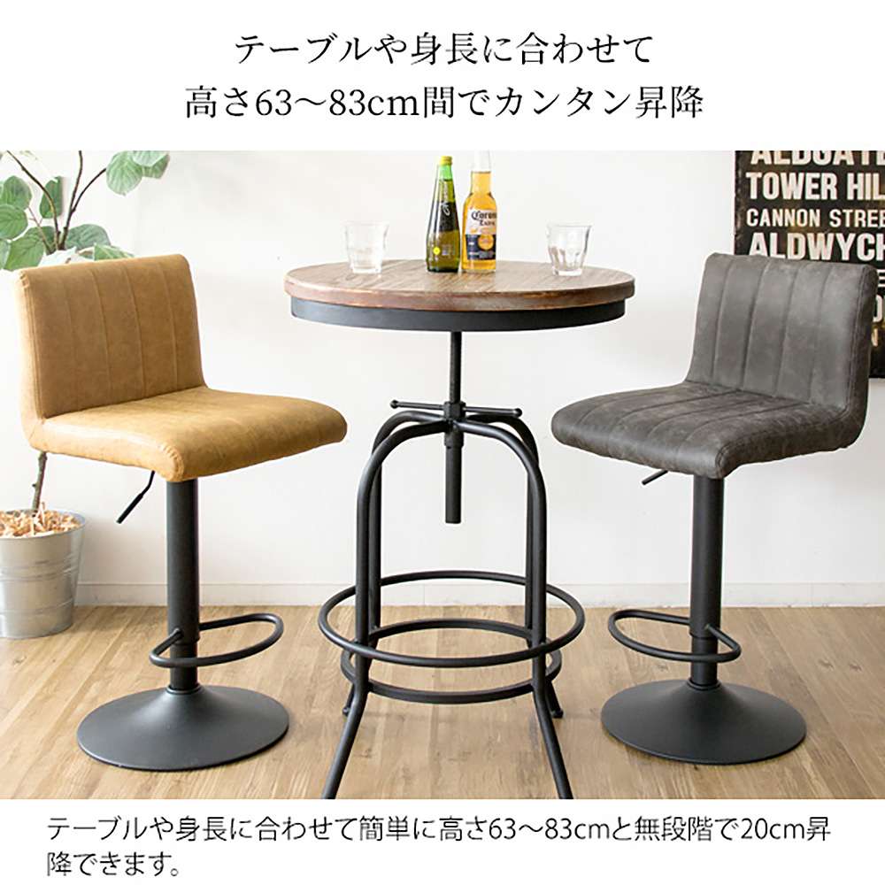 バーチェア パッセ KNC-K102 DGY 組立必要【直送品】 返品・キャンセル・他商品と同時購入は不可 - Image 10