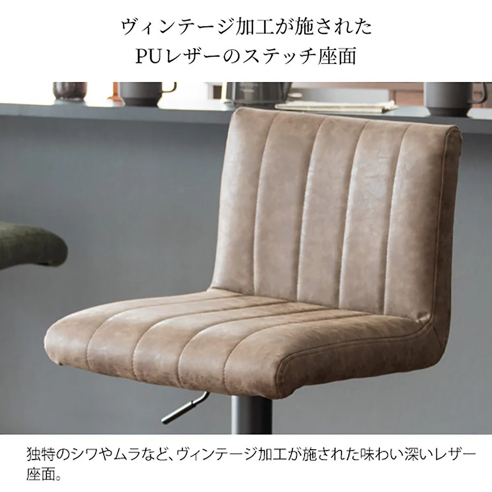 バーチェア パッセ KNC-K102 DGY 組立必要【直送品】 返品・キャンセル・他商品と同時購入は不可 - Image 3