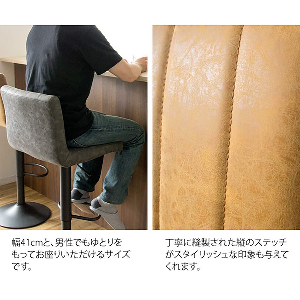 バーチェア パッセ KNC-K102 DGY 組立必要【直送品】 返品・キャンセル・他商品と同時購入は不可 - Image 4