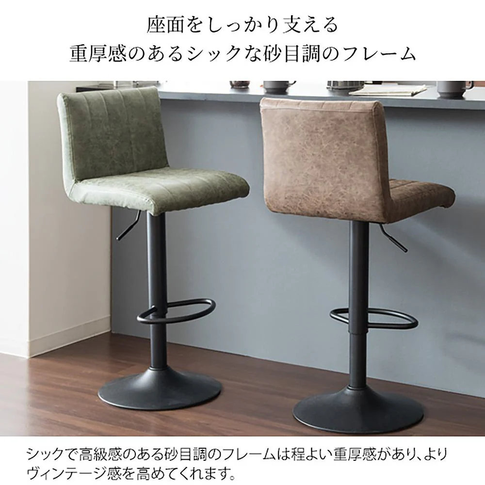 バーチェア パッセ KNC-K102 DGY 組立必要【直送品】 返品・キャンセル・他商品と同時購入は不可 - Image 5