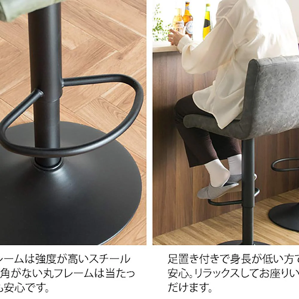 バーチェア パッセ KNC-K102 DGY 組立必要【直送品】 返品・キャンセル・他商品と同時購入は不可 - Image 6