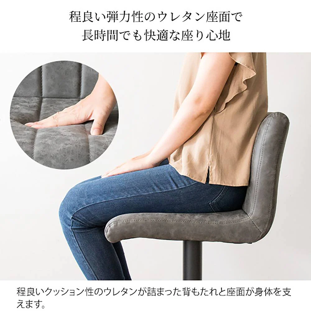 バーチェア パッセ KNC-K102 DGY 組立必要【直送品】 返品・キャンセル・他商品と同時購入は不可 - Image 7
