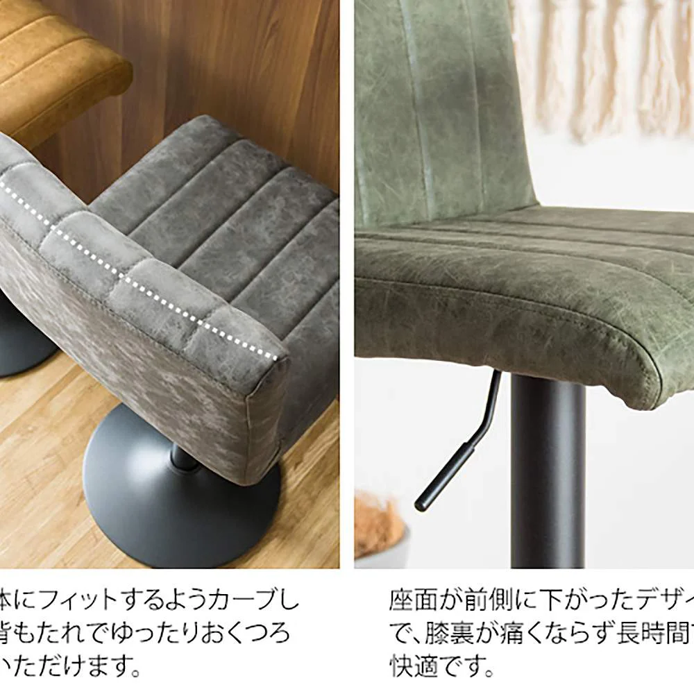 バーチェア パッセ KNC-K102 DGY 組立必要【直送品】 返品・キャンセル・他商品と同時購入は不可 - Image 8
