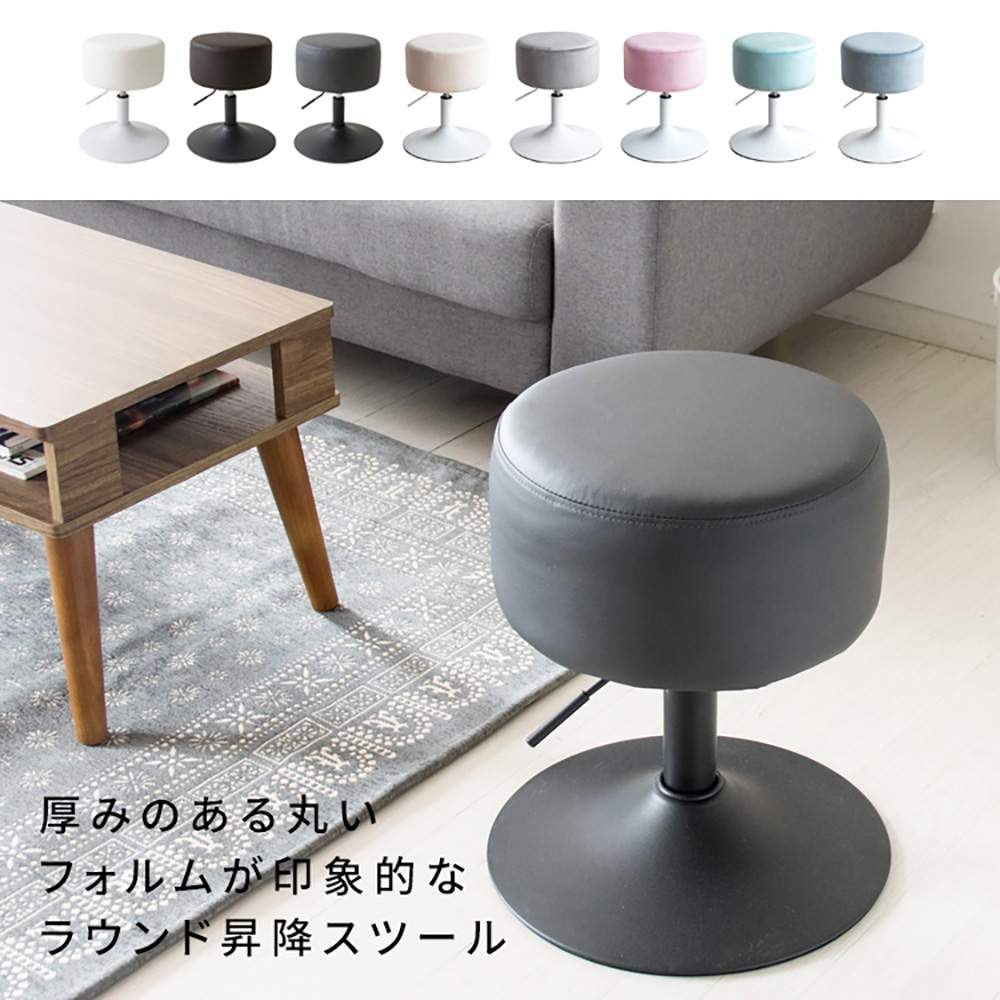 昇降スツール ポスタ KNC-K101 BR 組立必要【直送品】 返品・キャンセル・他商品と同時購入は不可 - Image 2