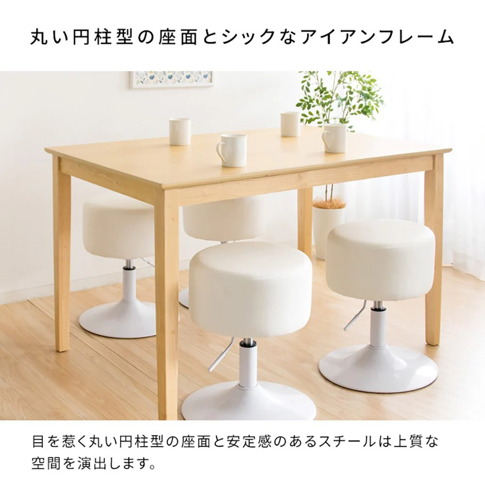 昇降スツール ポスタ KNC-K101 BR 組立必要【直送品】 返品・キャンセル・他商品と同時購入は不可 - Image 4