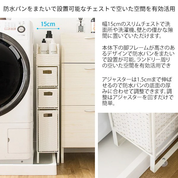 ラタンランドリーチェスト ディアリオ RB-150【直送品】 返品・キャンセル・他商品と同時購入は不可 - Image 3