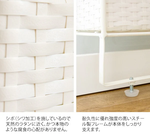 ラタンランドリーチェスト ディアリオ RB-150【直送品】 返品・キャンセル・他商品と同時購入は不可 - Image 5