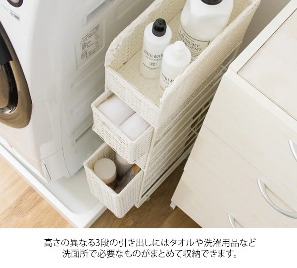 ラタンランドリーチェスト ディアリオ RB-150【直送品】 返品・キャンセル・他商品と同時購入は不可 - Image 7