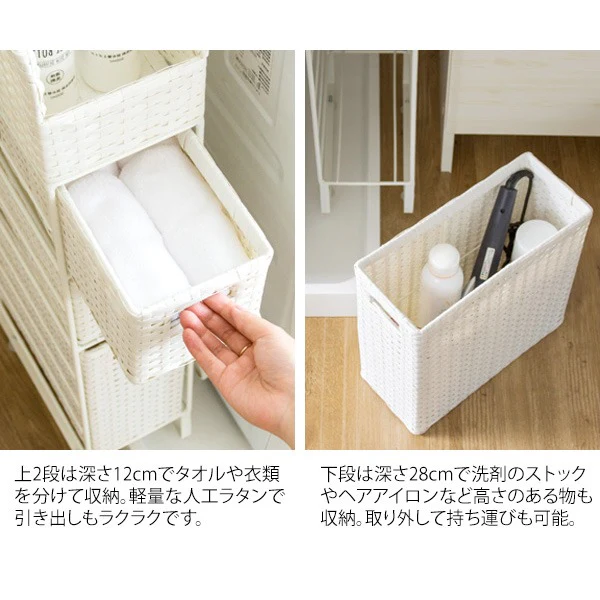 ラタンランドリーチェスト ディアリオ RB-150【直送品】 返品・キャンセル・他商品と同時購入は不可 - Image 8