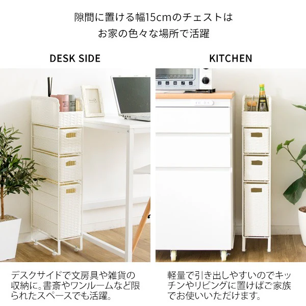 ラタンランドリーチェスト ディアリオ RB-150【直送品】 返品・キャンセル・他商品と同時購入は不可 - Image 9