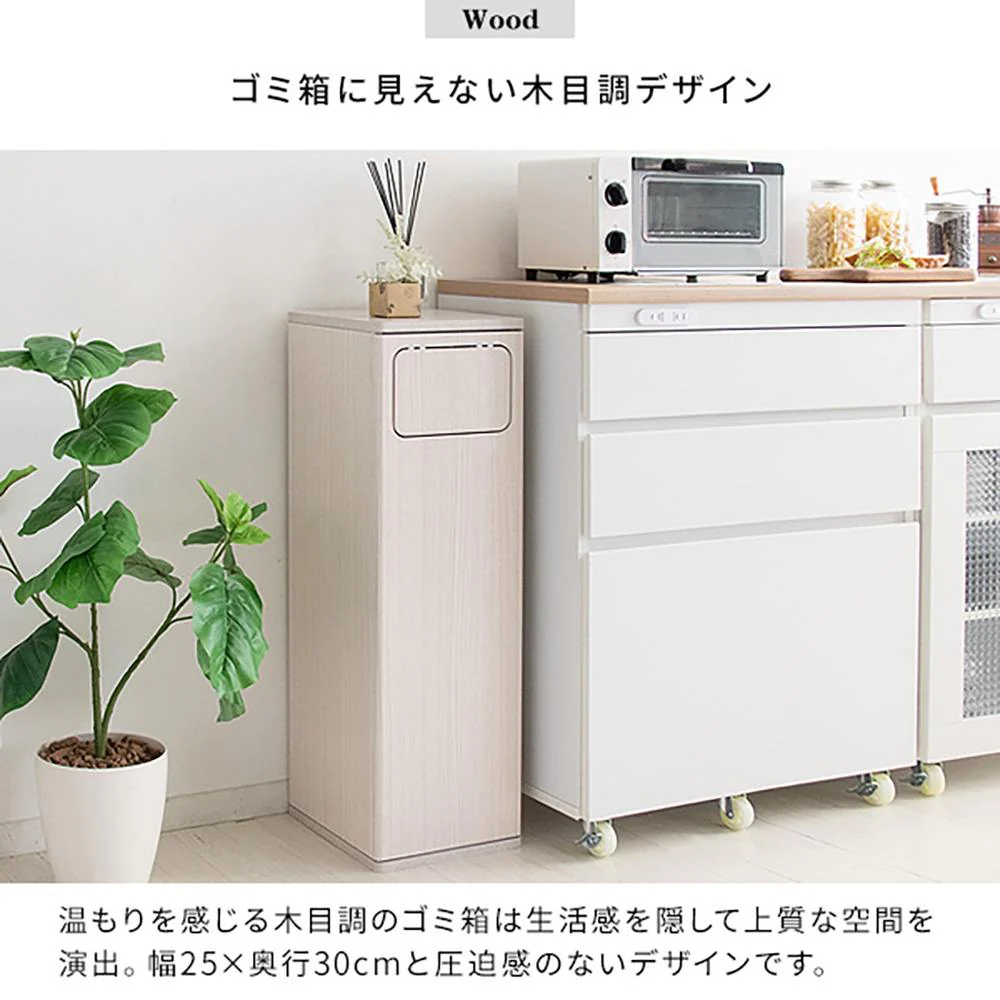 プッシュ式ダストボックス エンプロー DB-800 WH 組立必要【直送品】 返品・キャンセル・他商品と同時購入は不可 - Image 7