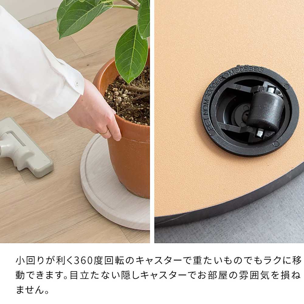 プランタースタンド Treno(トレーノ)MST-300 NT【直送品】 返品・キャンセル・他商品と同時購入は不可 - Image 10