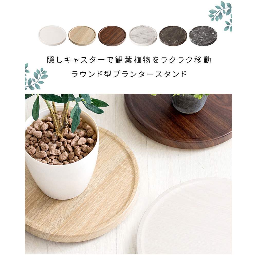 プランタースタンド Treno(トレーノ)MST-300 NT【直送品】 返品・キャンセル・他商品と同時購入は不可 - Image 2
