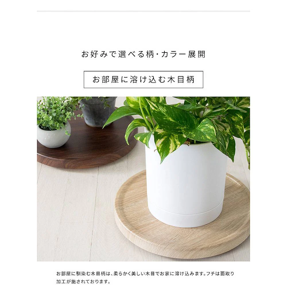 プランタースタンド Treno(トレーノ)MST-300 NT【直送品】 返品・キャンセル・他商品と同時購入は不可 - Image 4