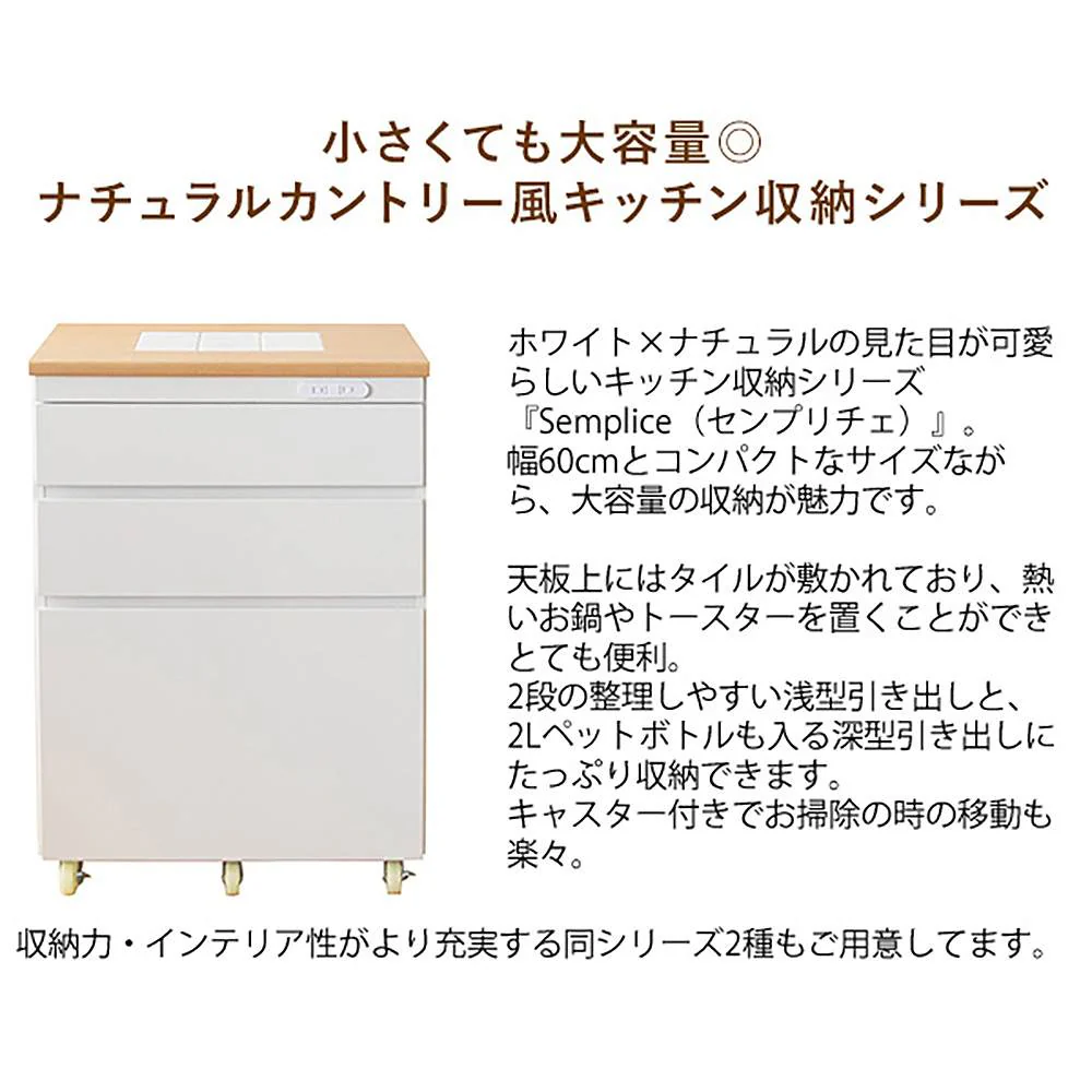 キッチンカウンター Semplice KC-206  組立必要【直送品】 返品・キャンセル・他商品と同時購入は不可 - Image 2