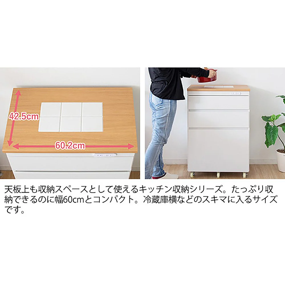 キッチンカウンター Semplice KC-206  組立必要【直送品】 返品・キャンセル・他商品と同時購入は不可 - Image 4