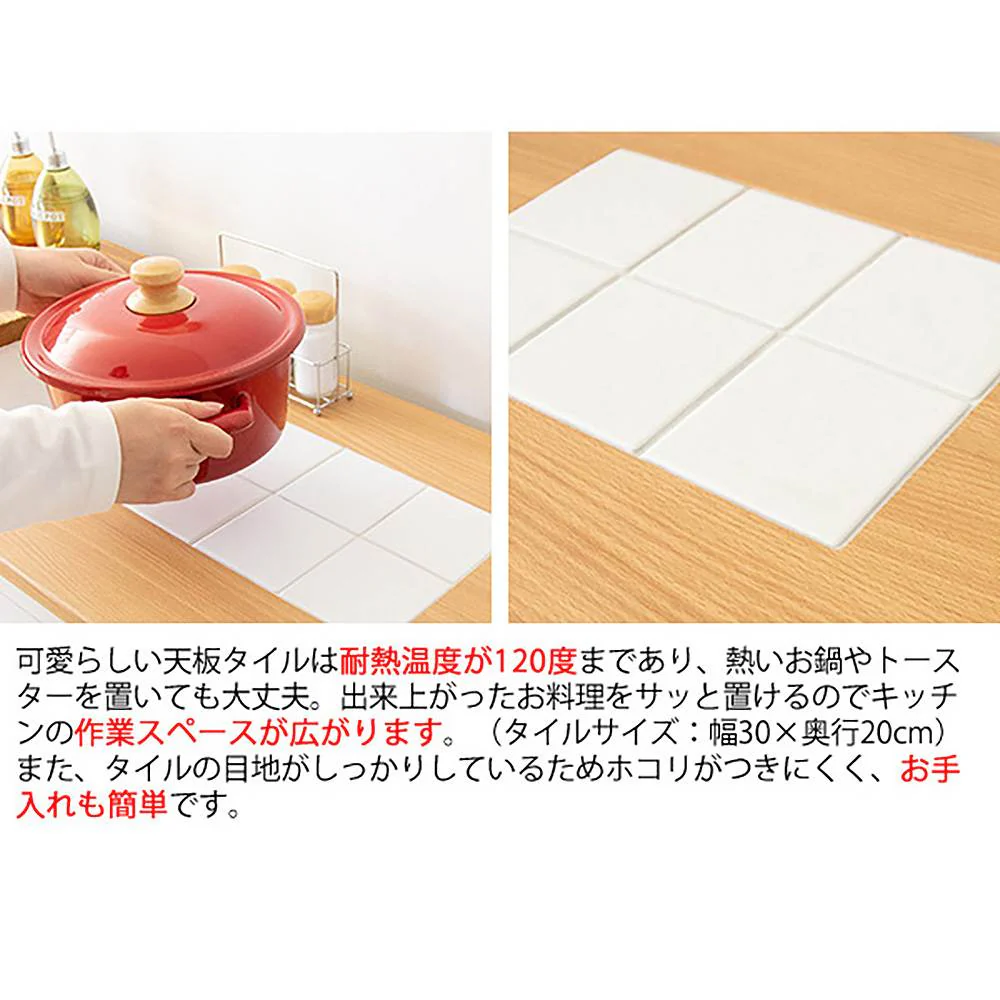 キッチンカウンター Semplice KC-206  組立必要【直送品】 返品・キャンセル・他商品と同時購入は不可 - Image 6