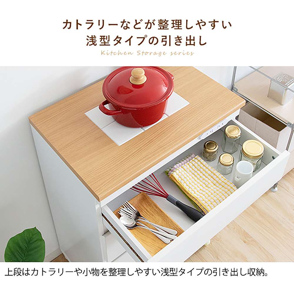 キッチンカウンター Semplice KC-206  組立必要【直送品】 返品・キャンセル・他商品と同時購入は不可 - Image 8
