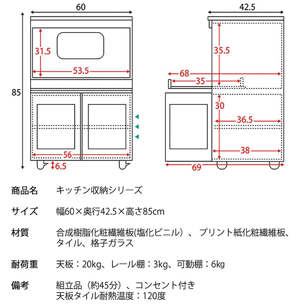 キッチンカウンター Semplice KC-205  組立必要【直送品】 返品・キャンセル・他商品と同時購入は不可 - Image 11