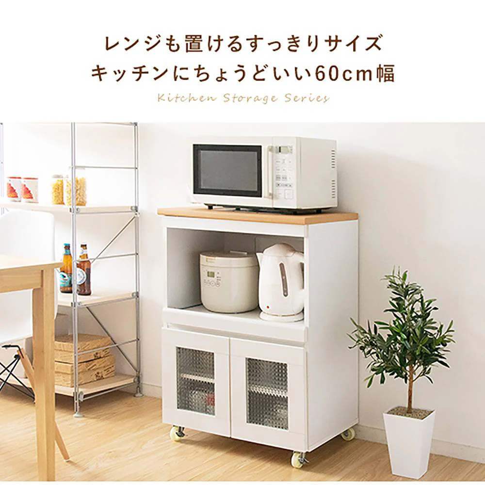 キッチンカウンター Semplice KC-205  組立必要【直送品】 返品・キャンセル・他商品と同時購入は不可 - Image 4